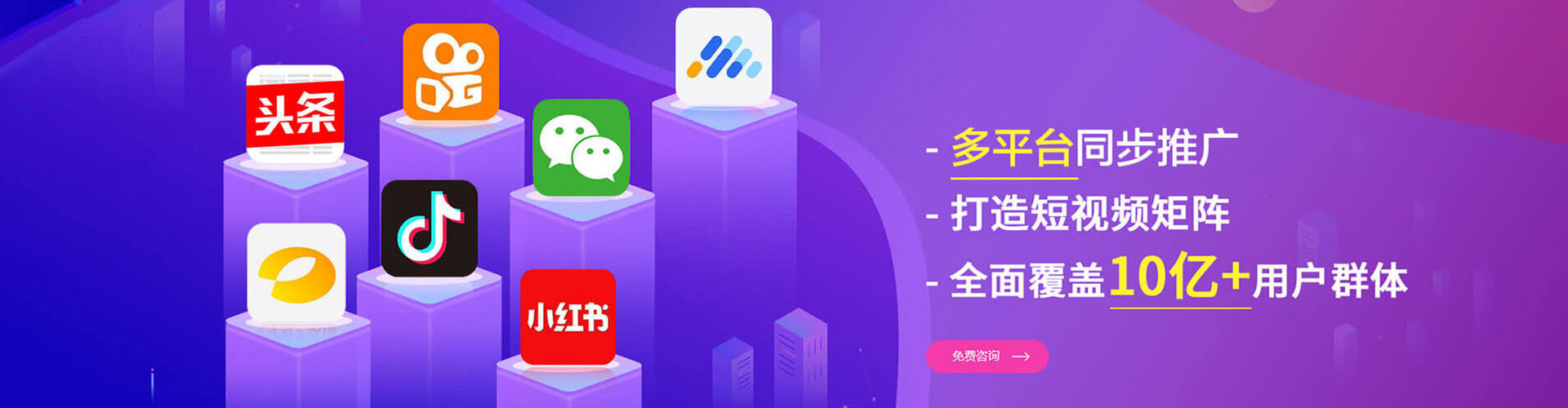 临沧百度竞价排名