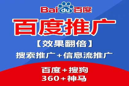 竞价托管服务对比：不同平台的优劣分析