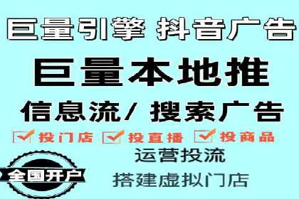 信息流商业模式案例分析